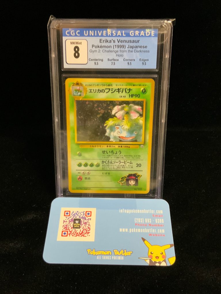 Erika's Venusaur CGC 8 NM/Mint - Pokemon Butler